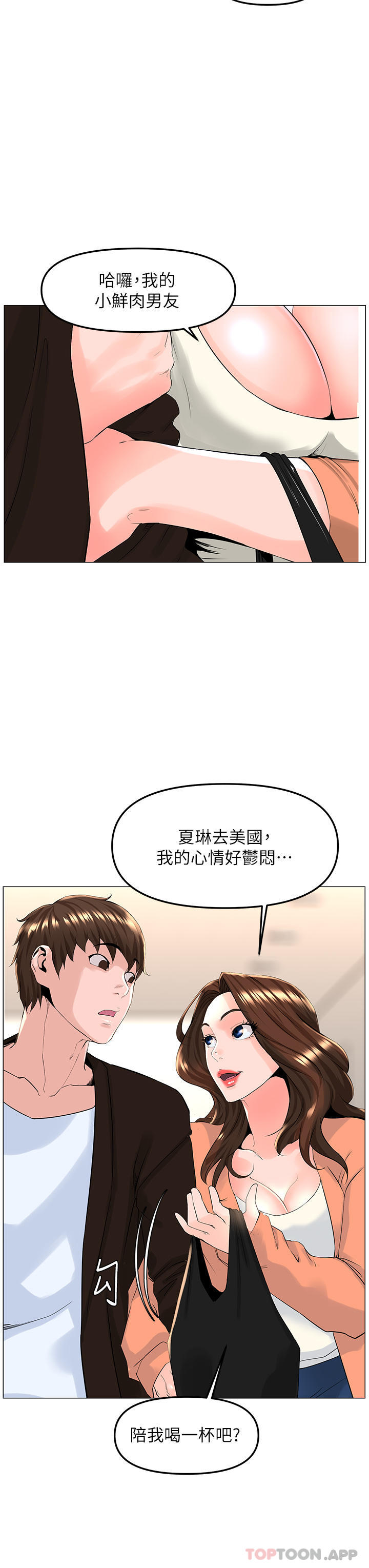 第24张
