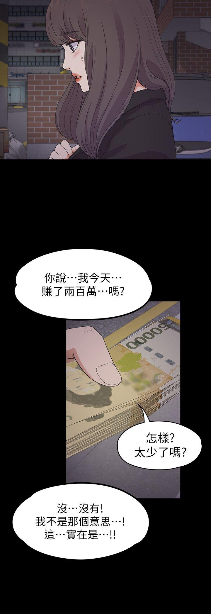第29张