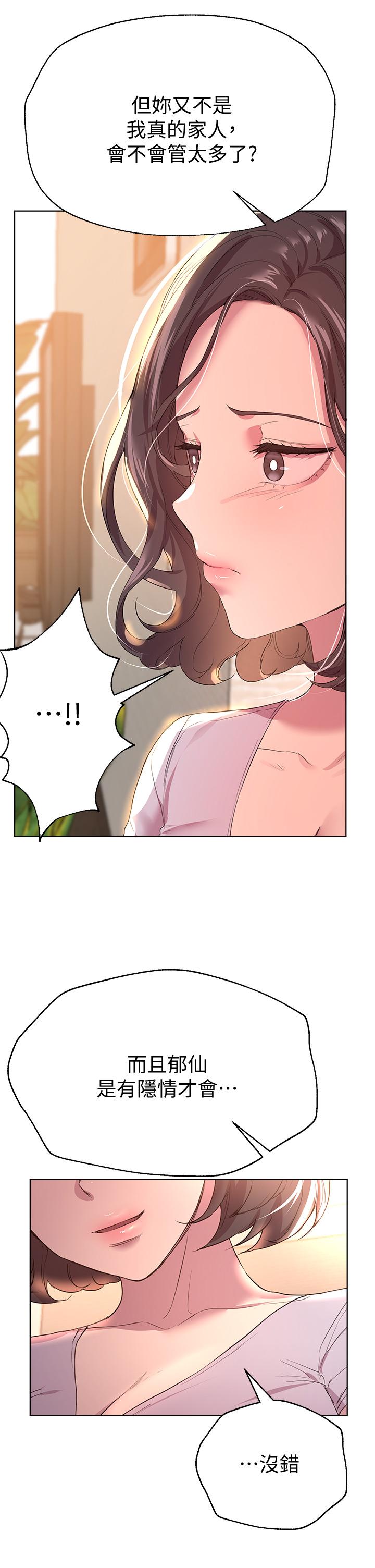 第27张