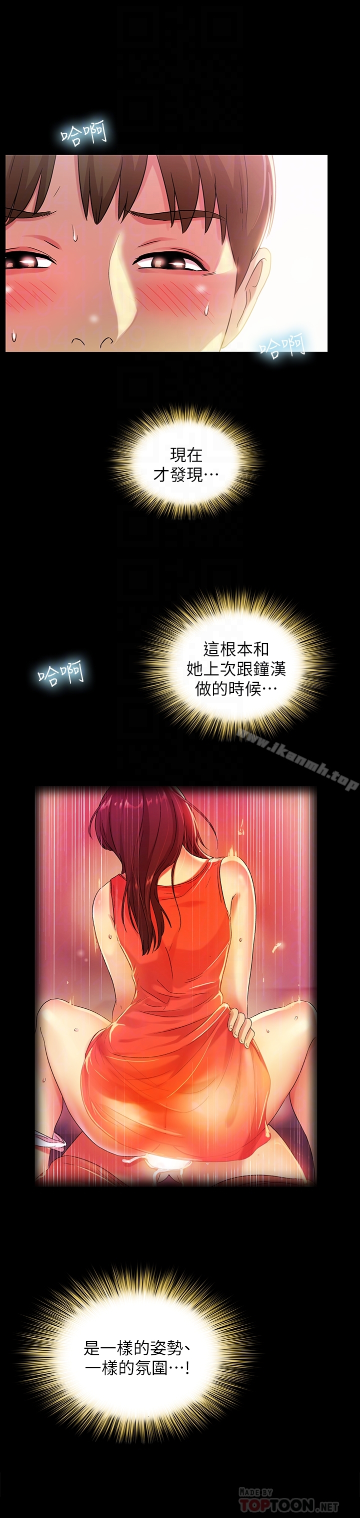 第25张