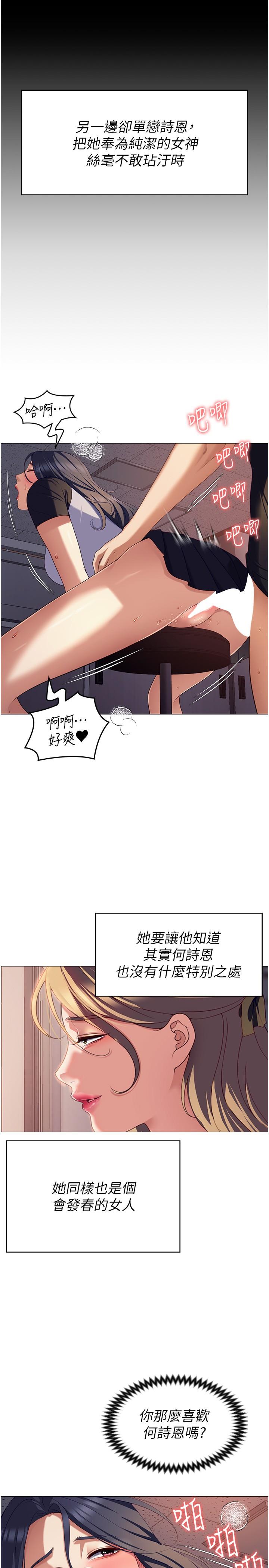 第47张