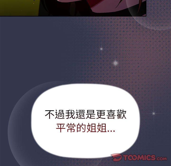 第112张