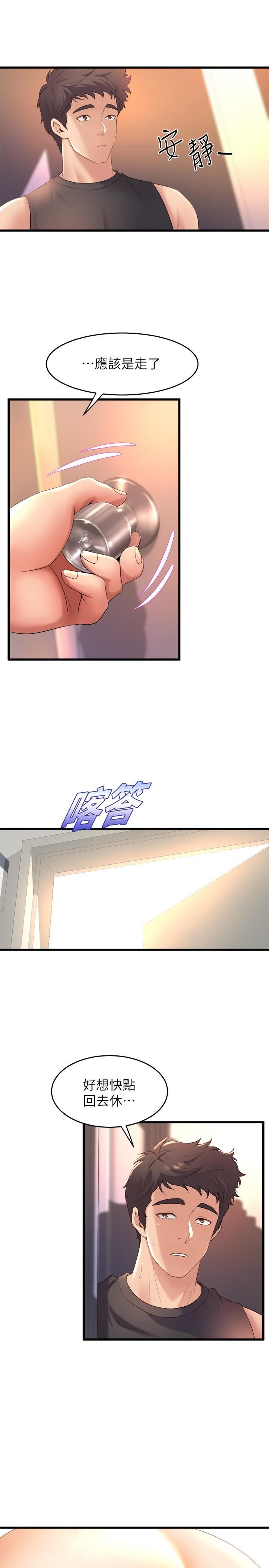 第29张