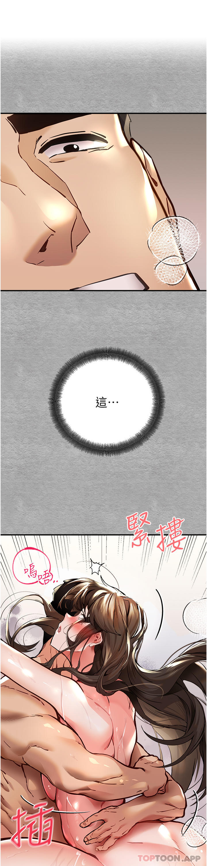 第1张