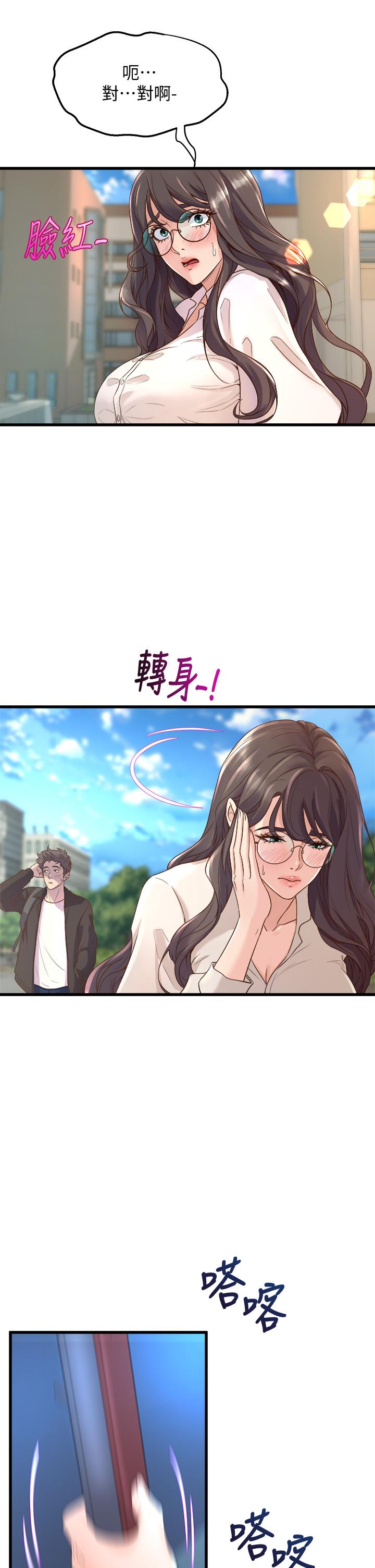 第43张