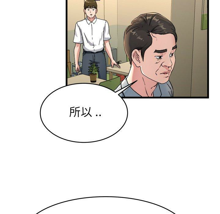 第92张