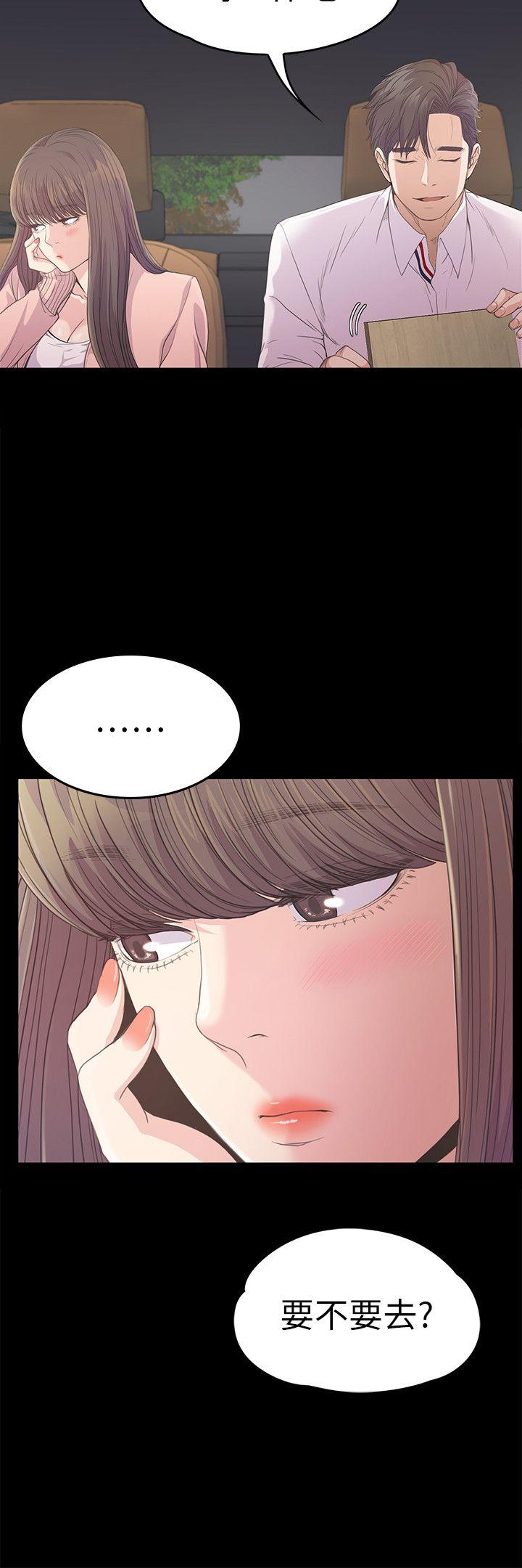 第32张
