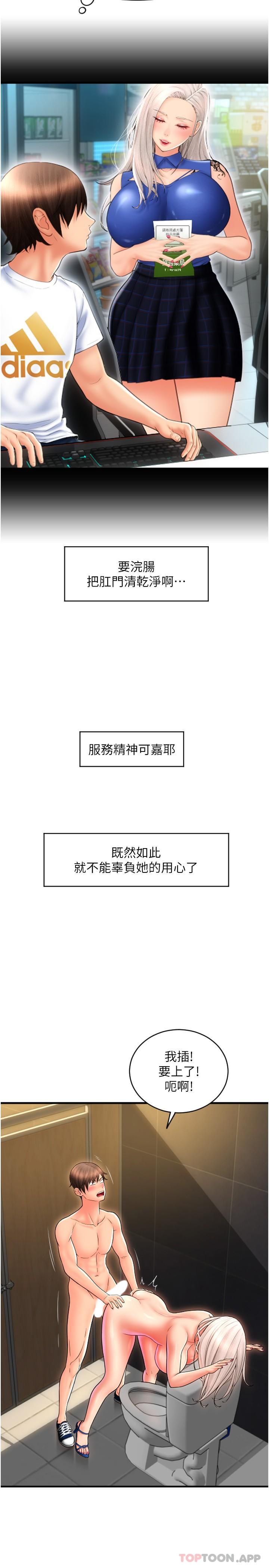 第12张