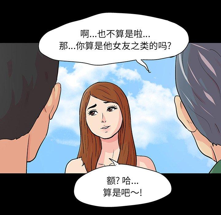 第43张