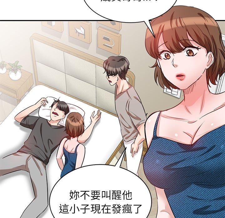 第67张