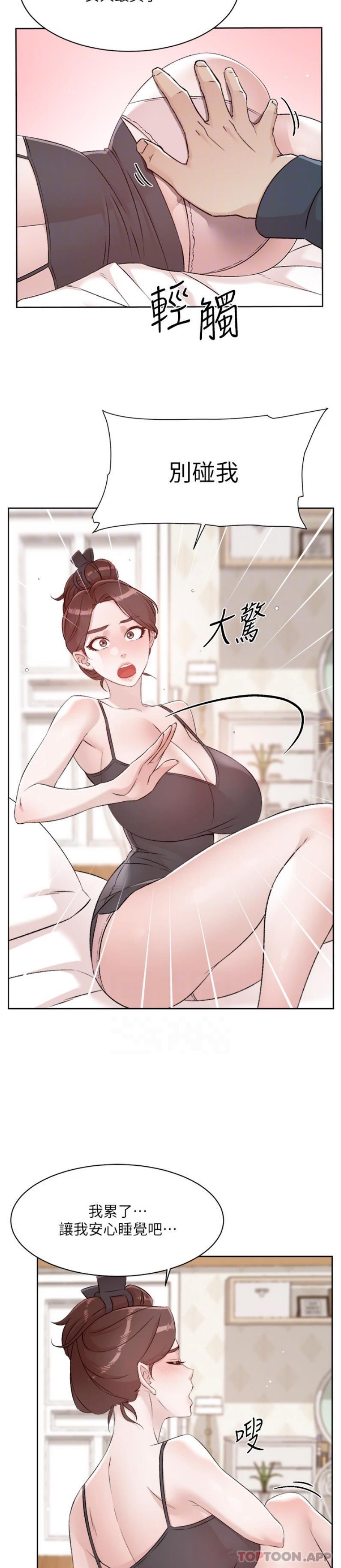 第17张