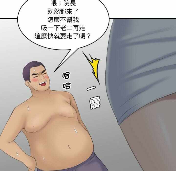 第86张