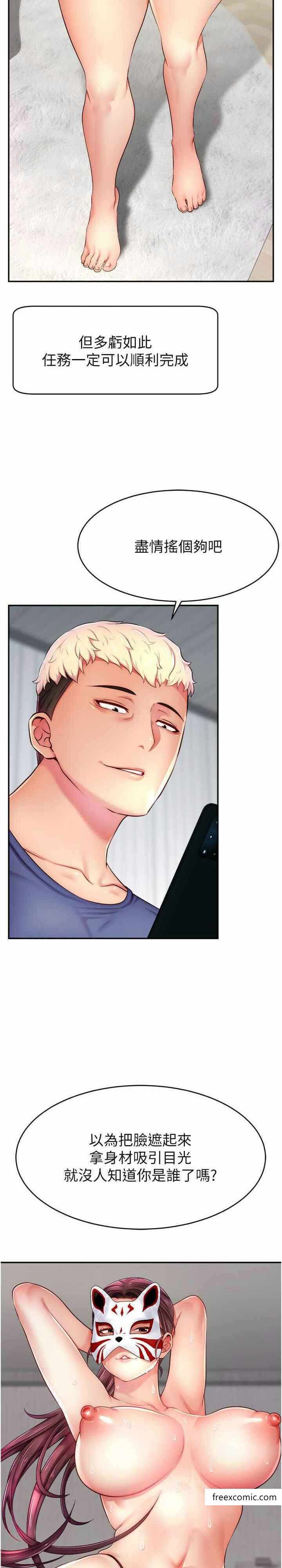 第30张