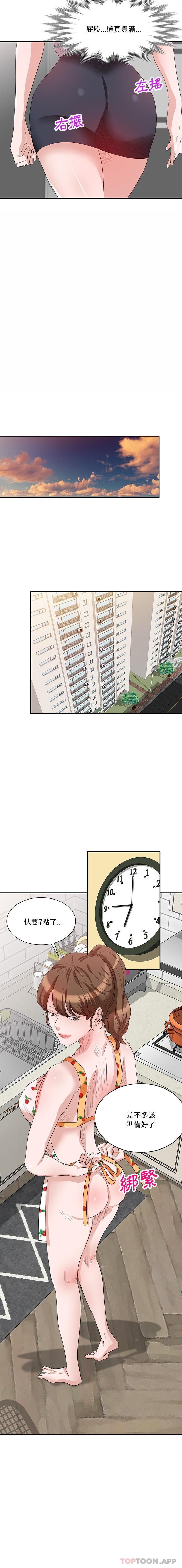 第6张