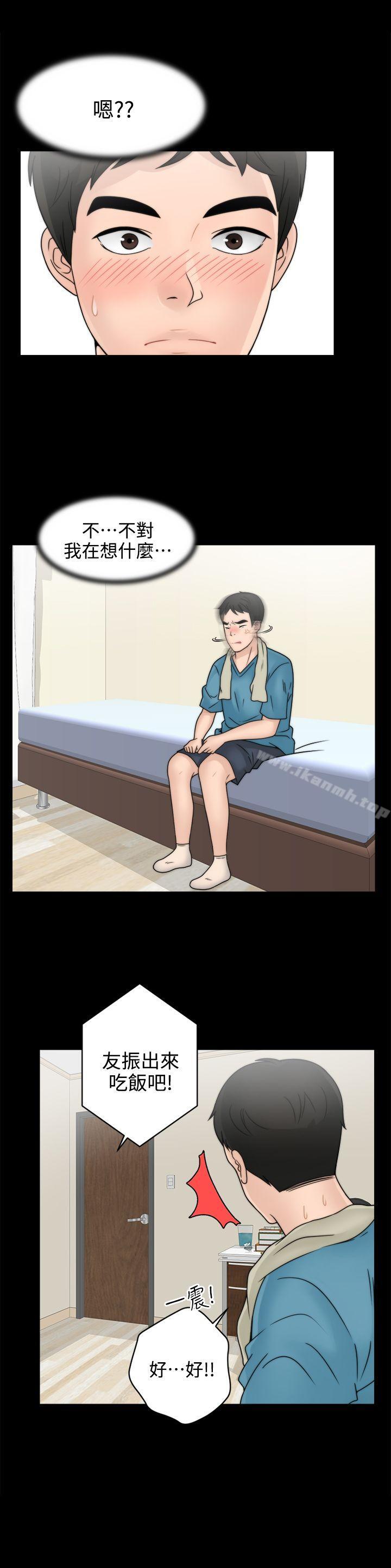 第20张