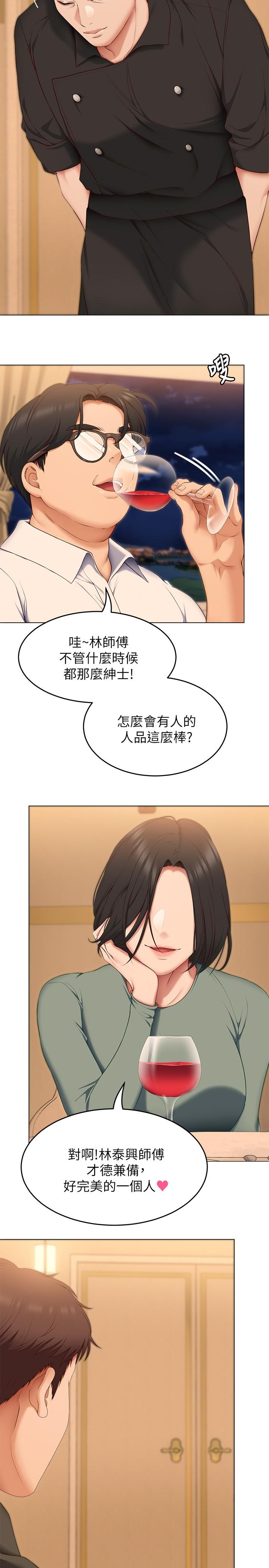 第26张