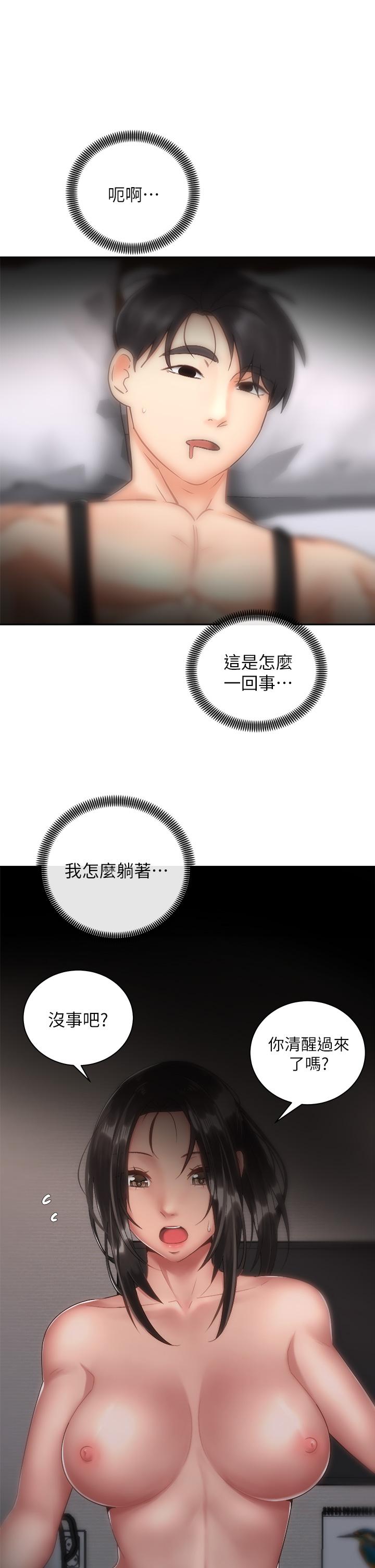 第2张