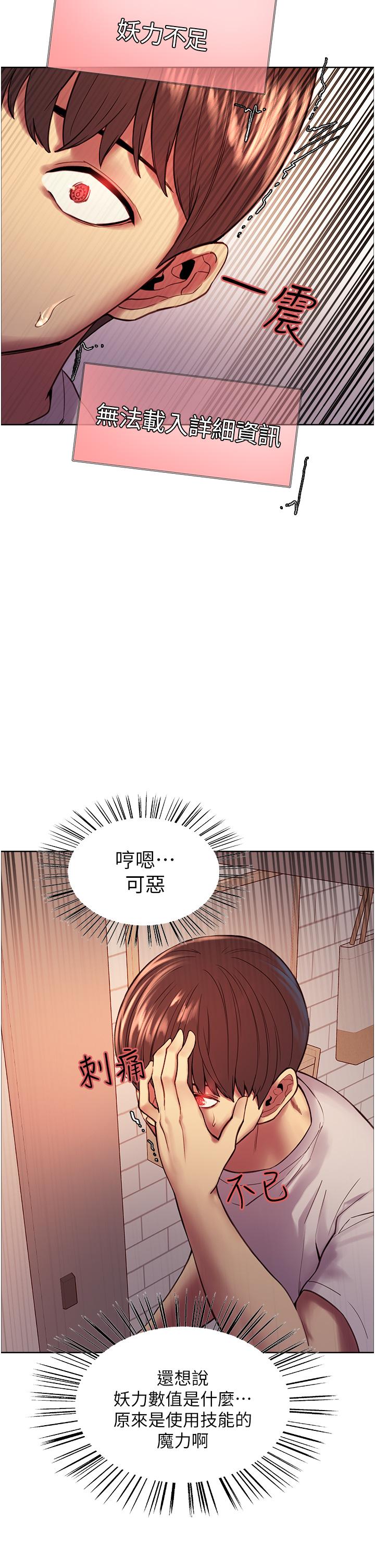 第27张