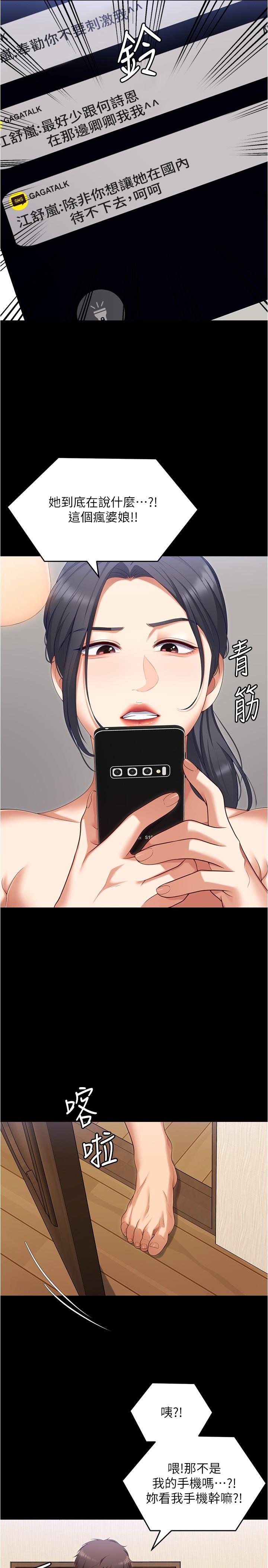 第51张