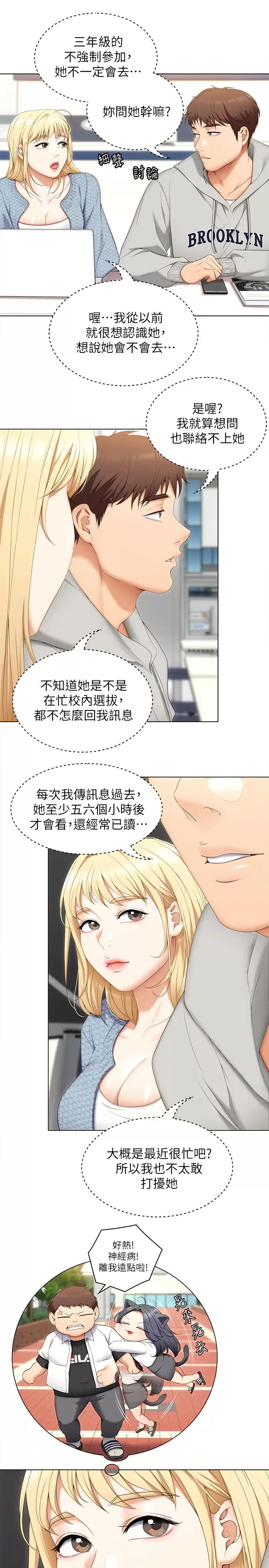 第34张