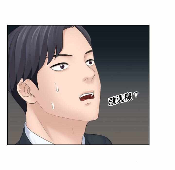 第50张