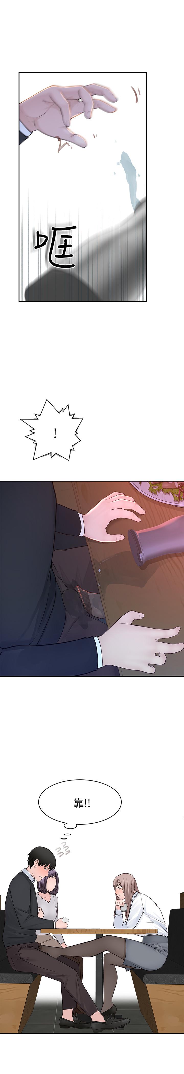 第21张