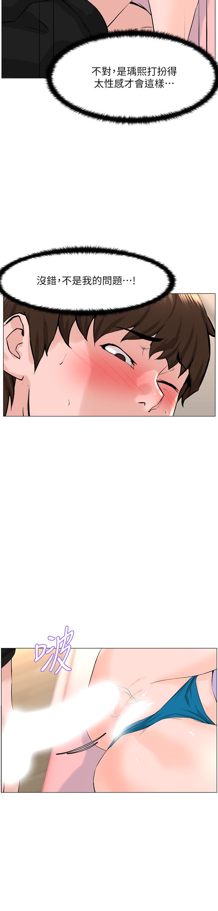 第33张