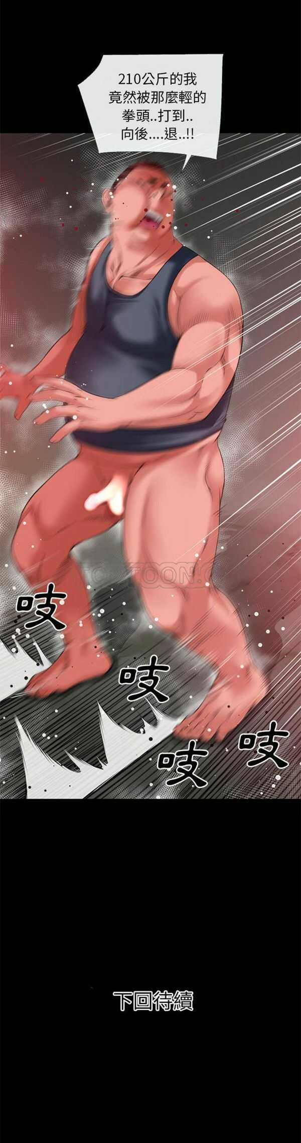 第21张