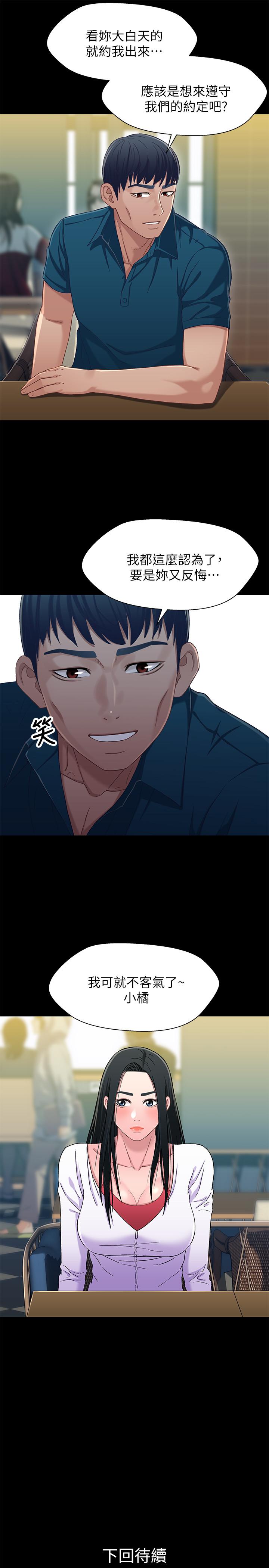 第29张