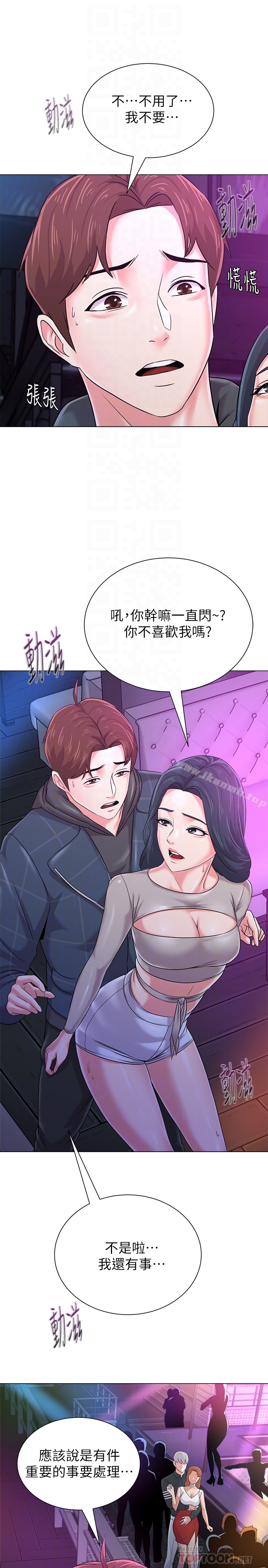 第35张