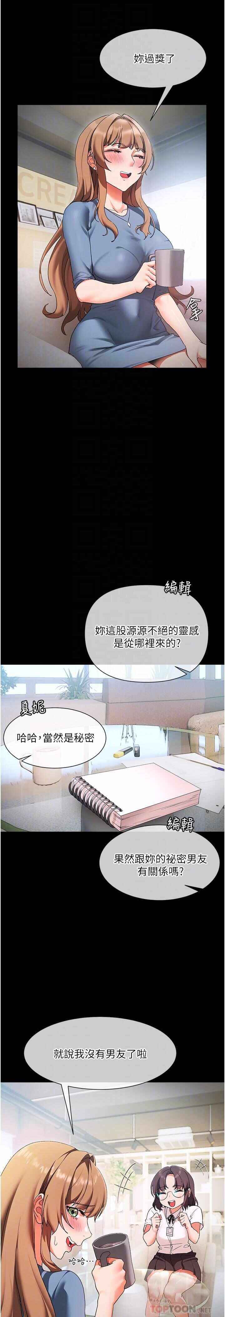 第4张