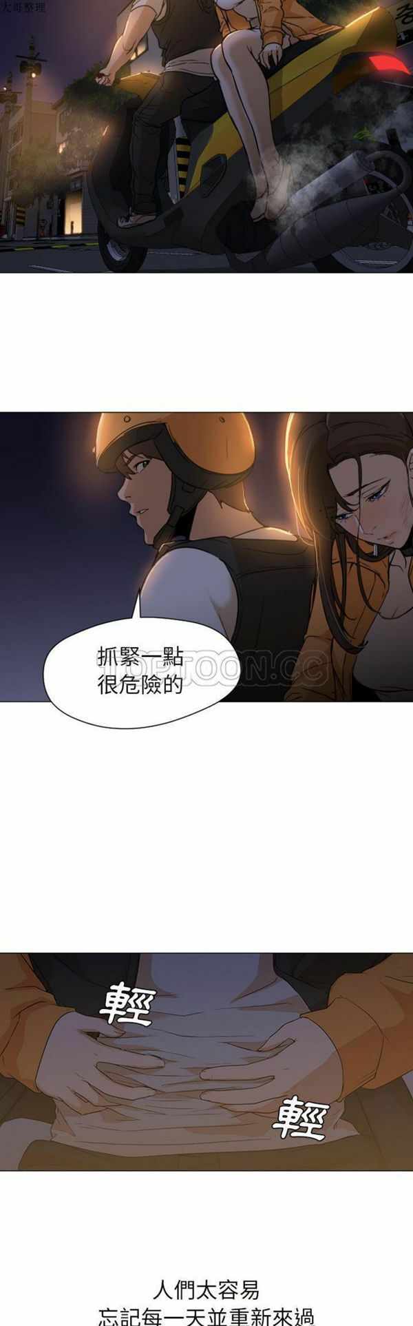 第28张