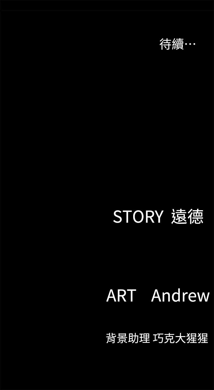 第37张