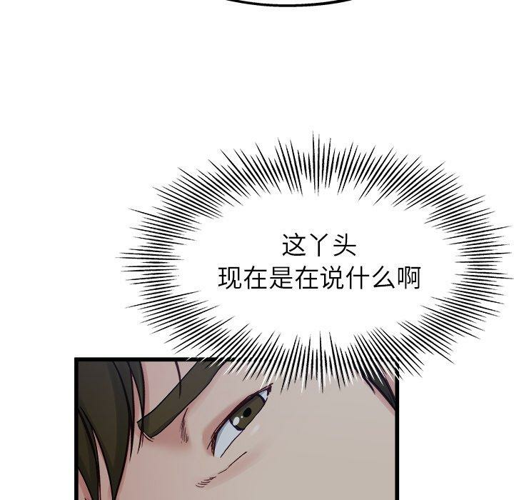 第52张