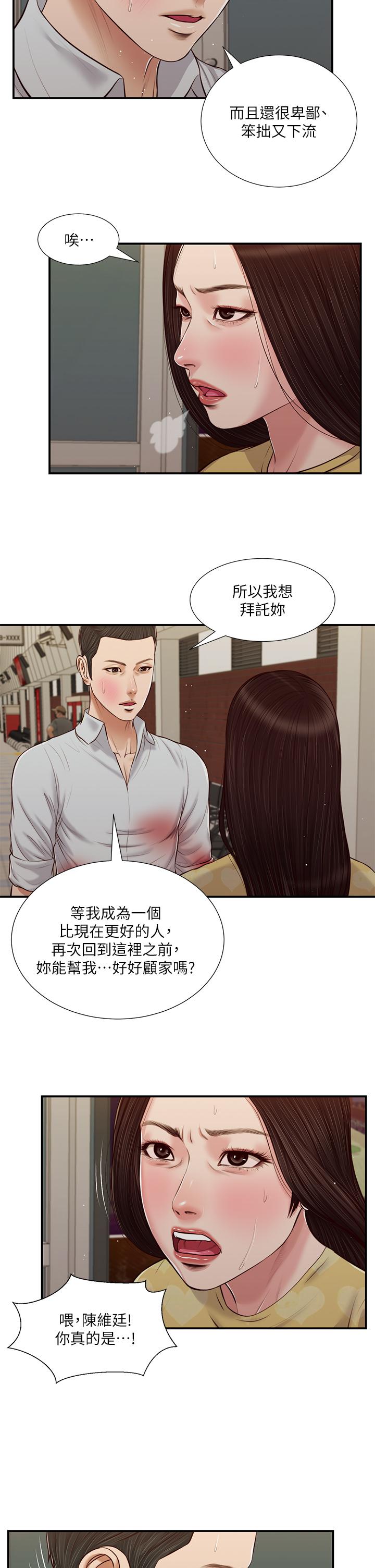第20张