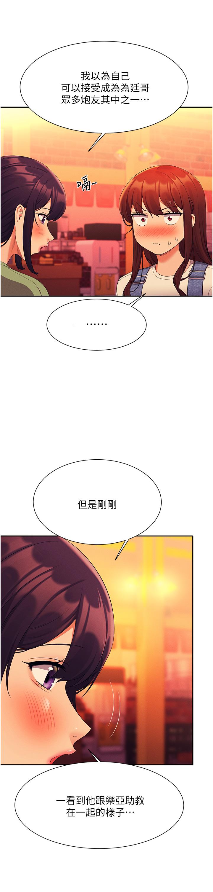 第25张