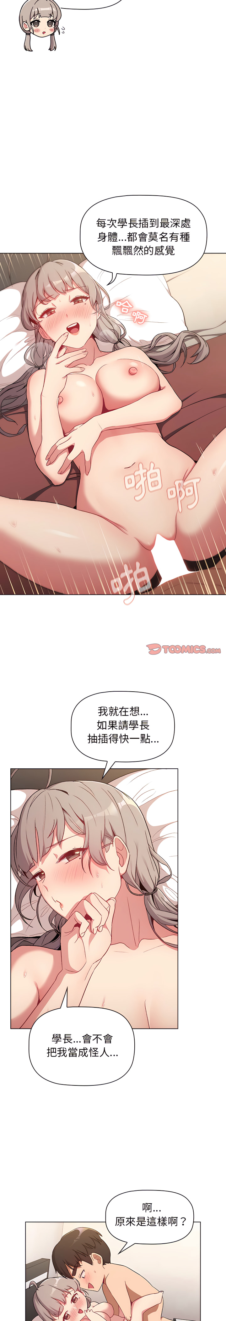 第21张