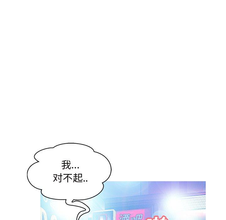 第99张