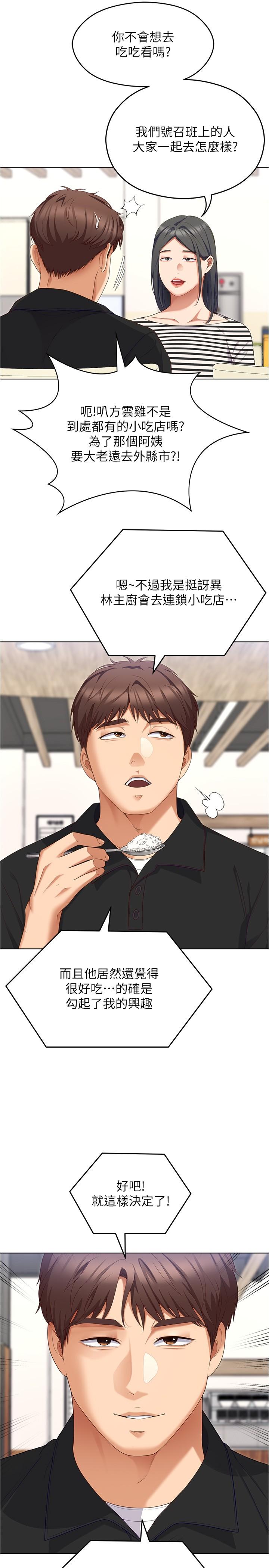 第23张