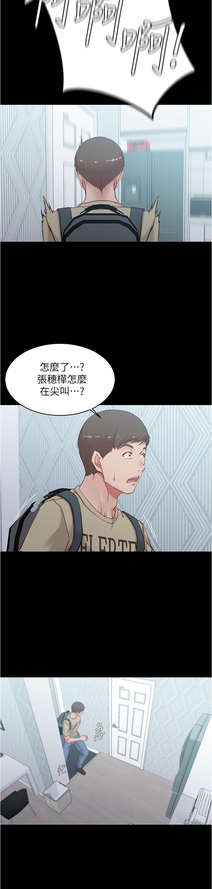 第36张