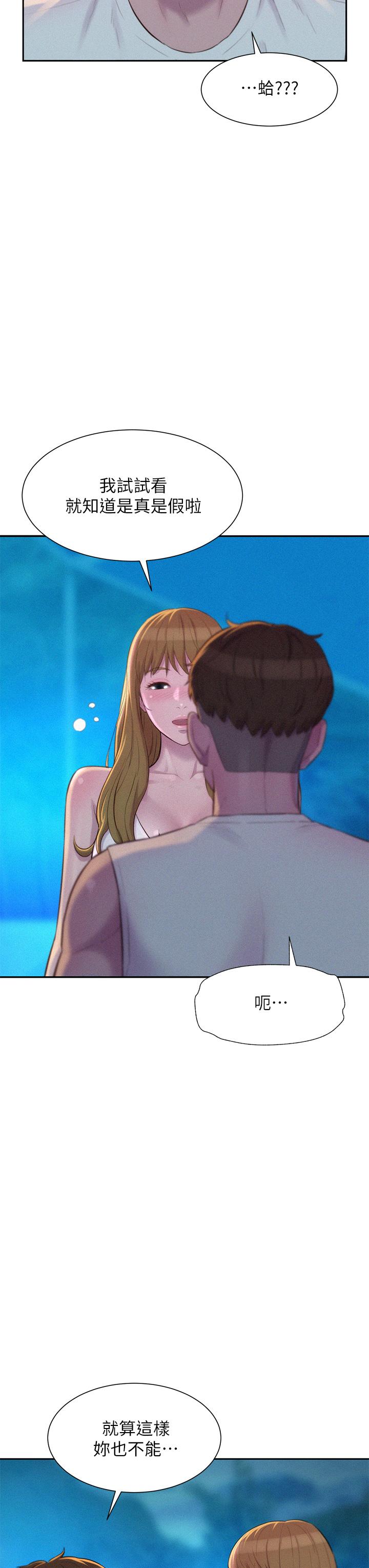 第28张