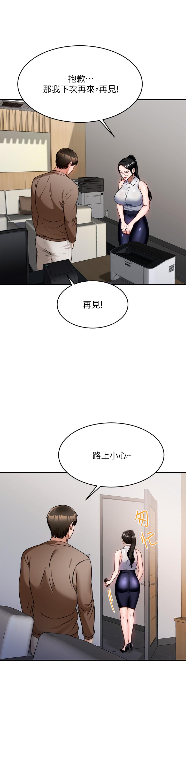 第45张