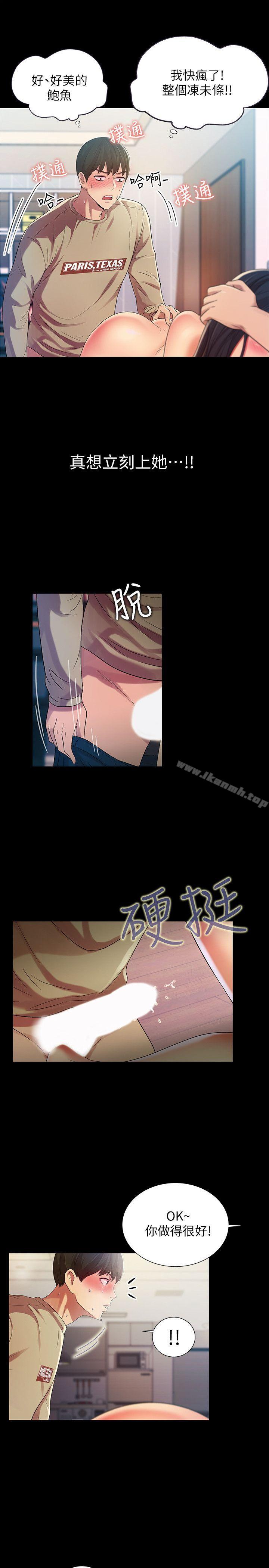 第20张
