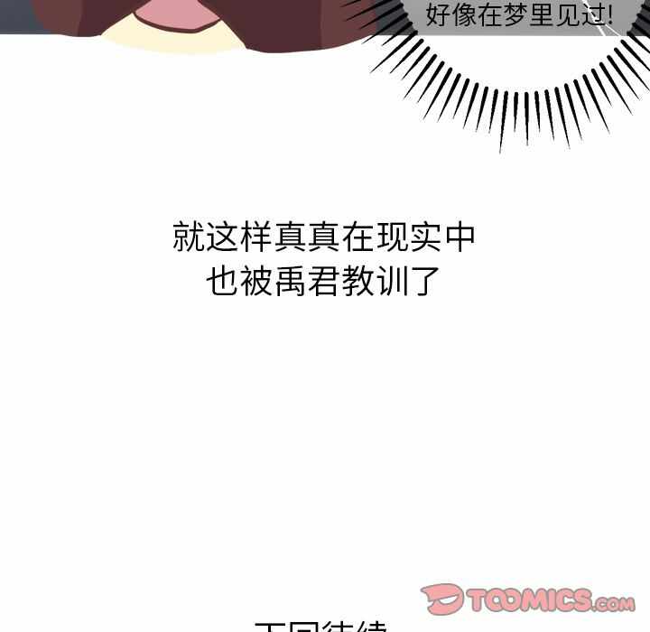 第53张