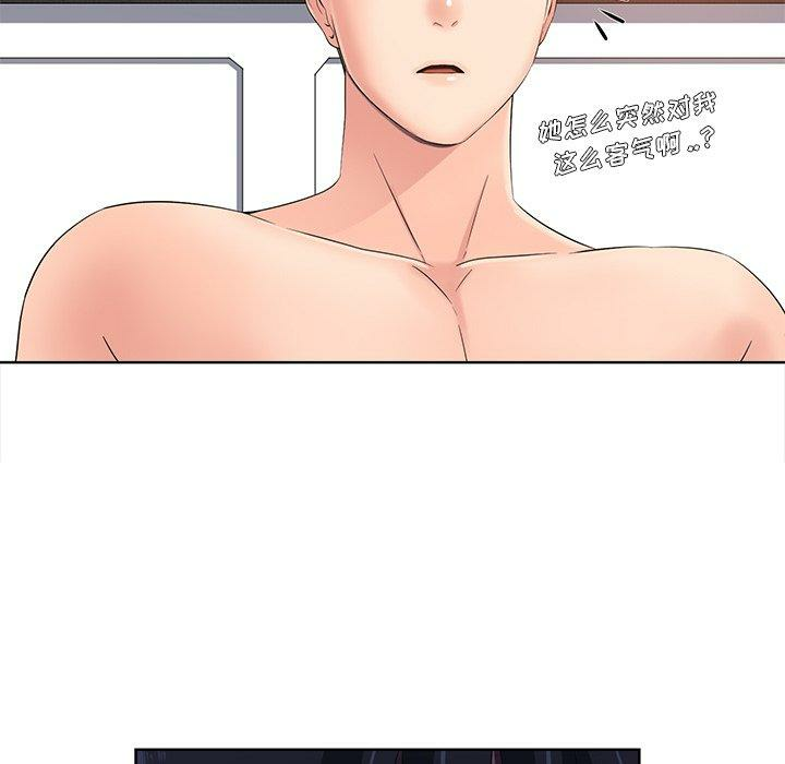 第85张
