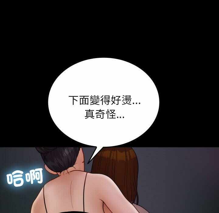 第93张