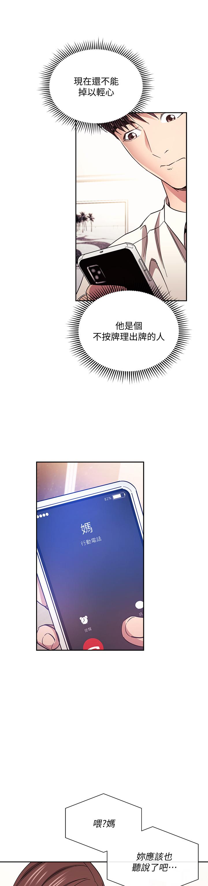 第31张
