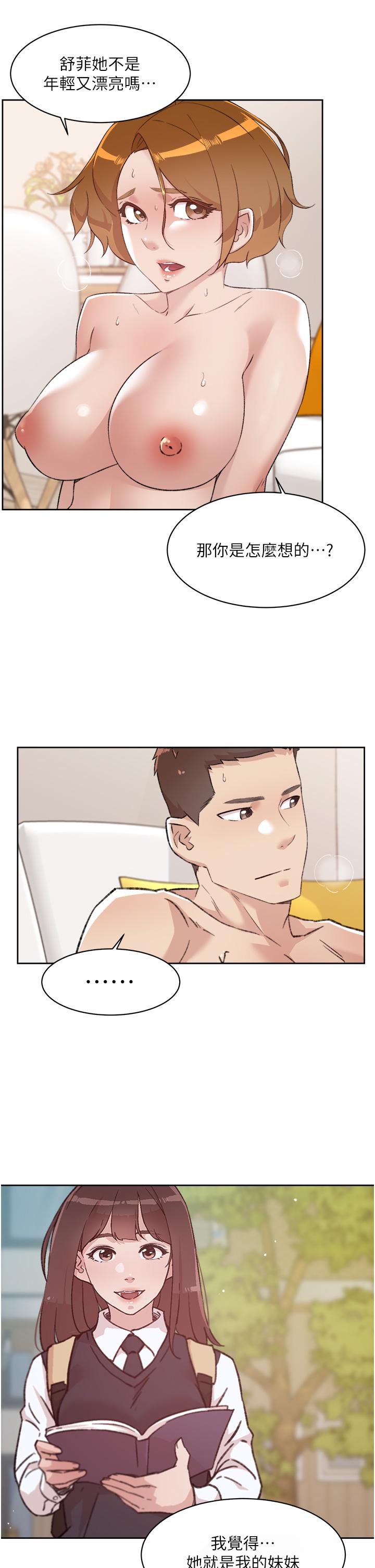 第29张