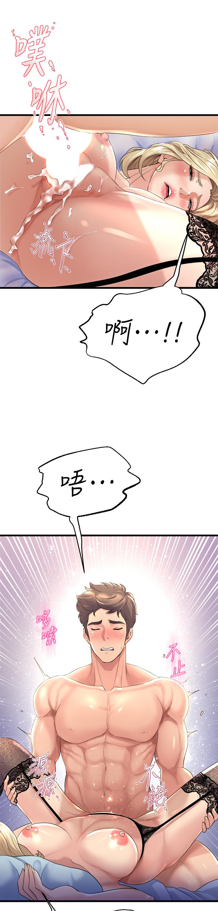 第29张
