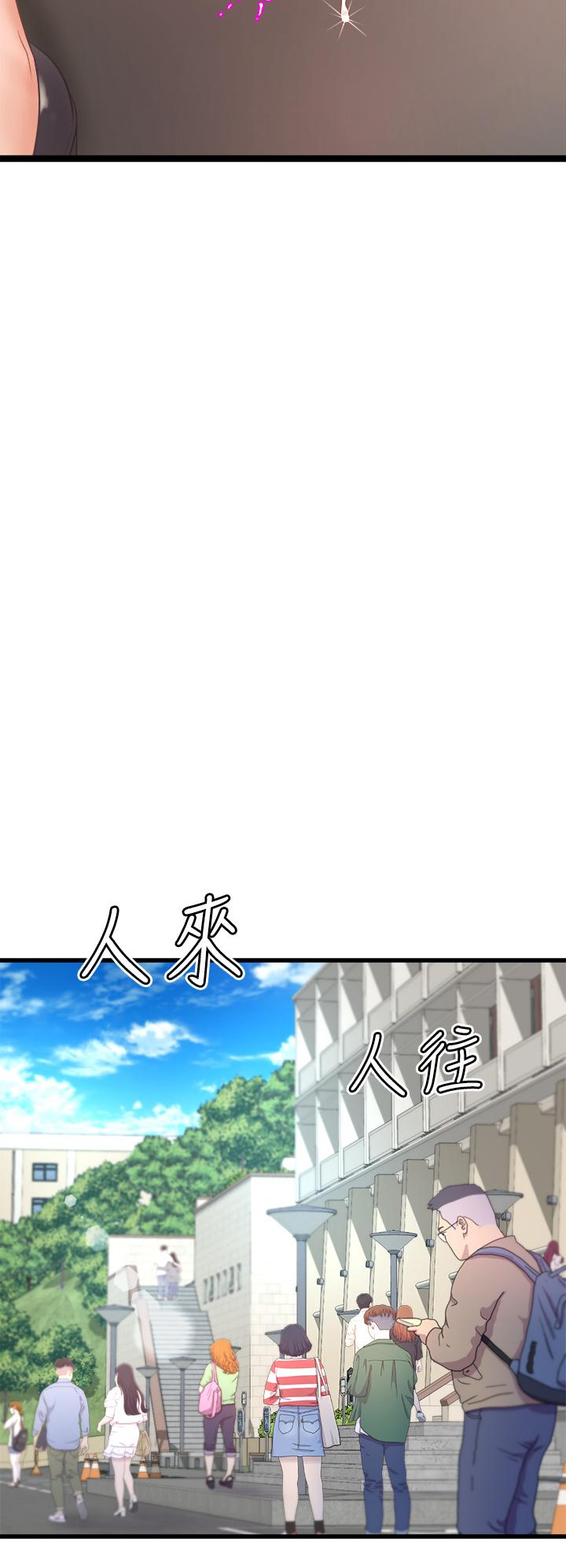 第38张